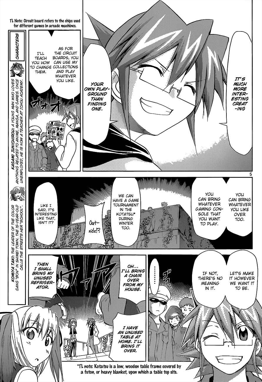 Page 5 Chapter 56 Denpa Kyoushi