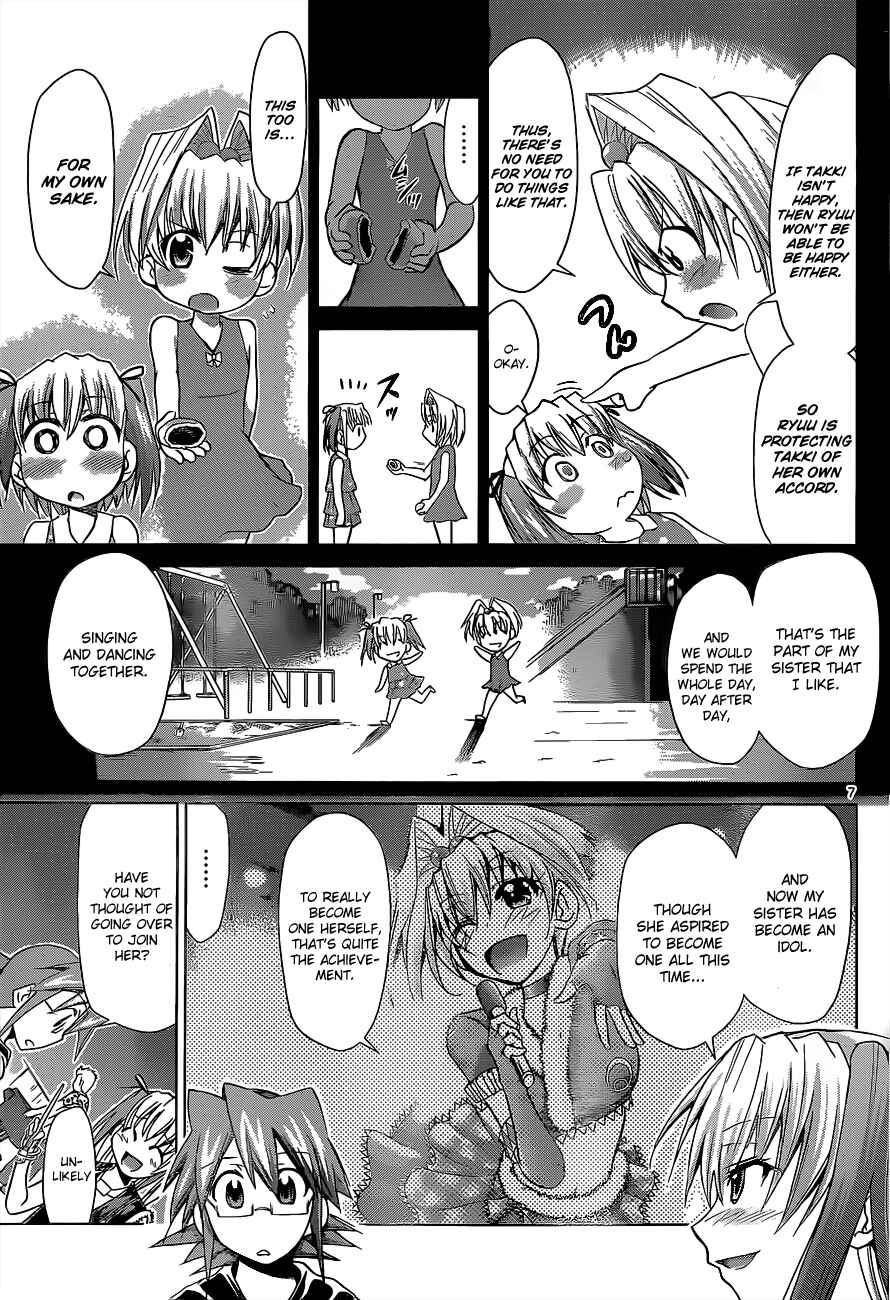 Page 7 Chapter 56 Denpa Kyoushi