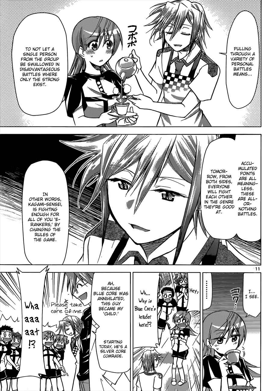 Page 12 Chapter 119 Denpa Kyoushi