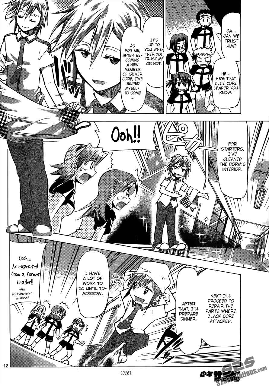 Page 13 Chapter 119 Denpa Kyoushi