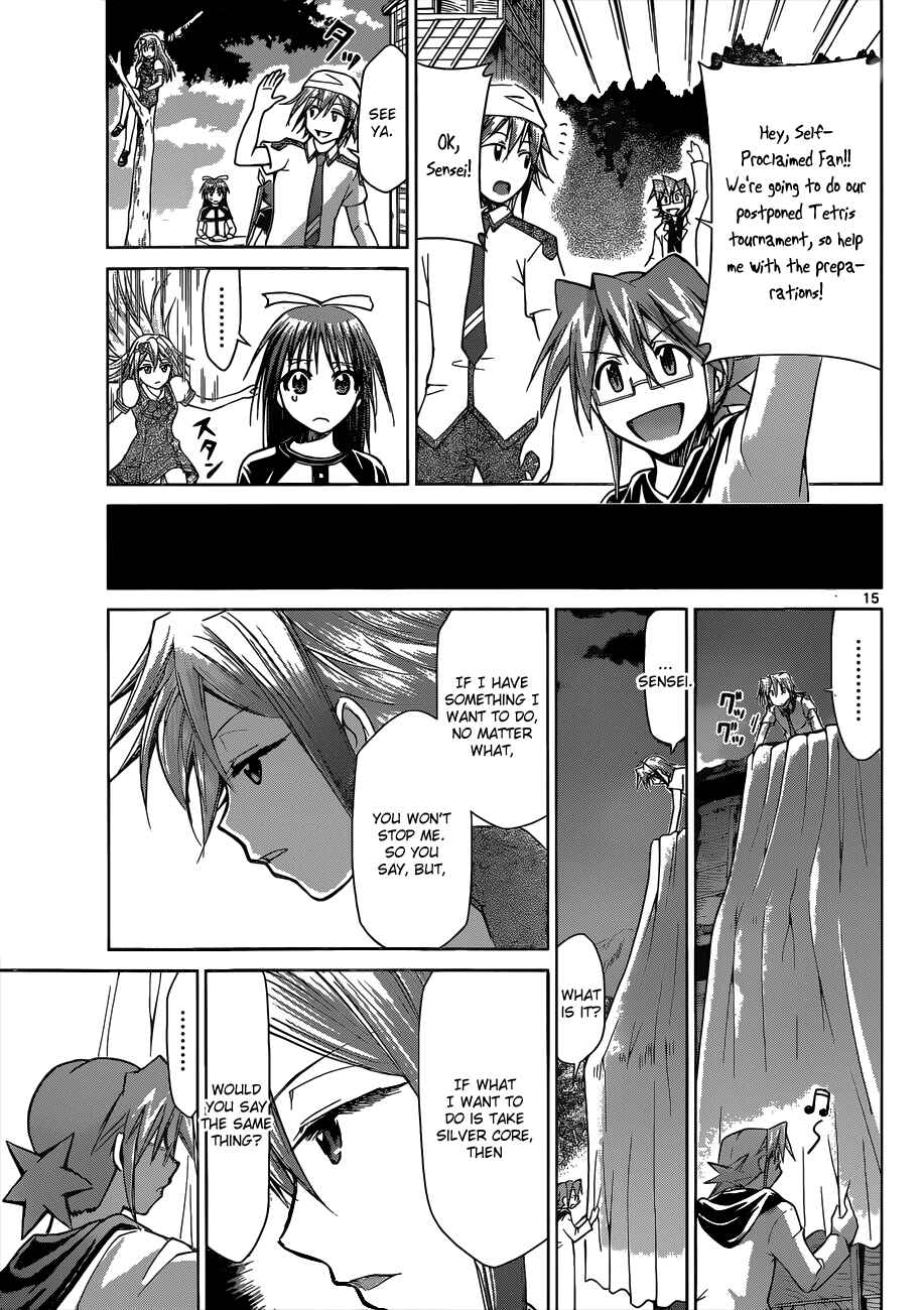 Page 16 Chapter 119 Denpa Kyoushi