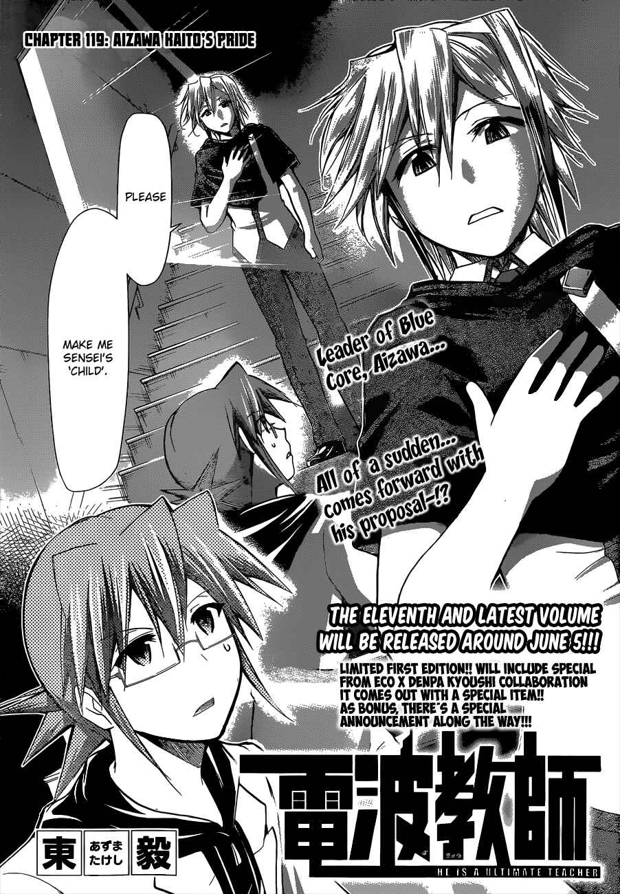 Page 2 Chapter 119 Denpa Kyoushi