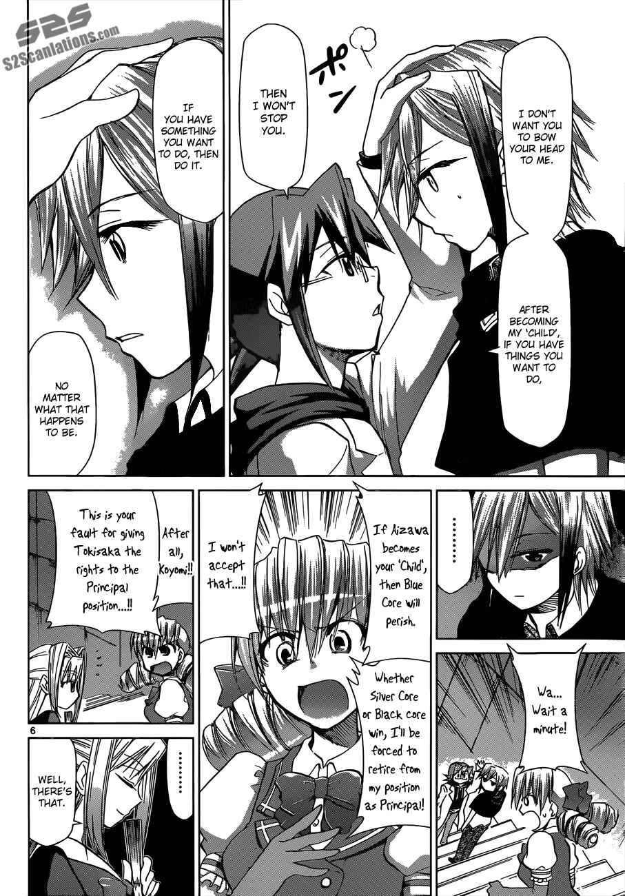 Page 7 Chapter 119 Denpa Kyoushi