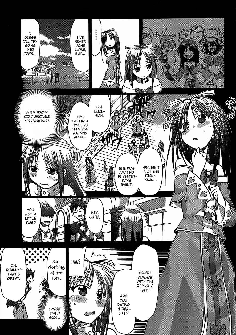 Page 11 Chapter 37 Denpa Kyoushi