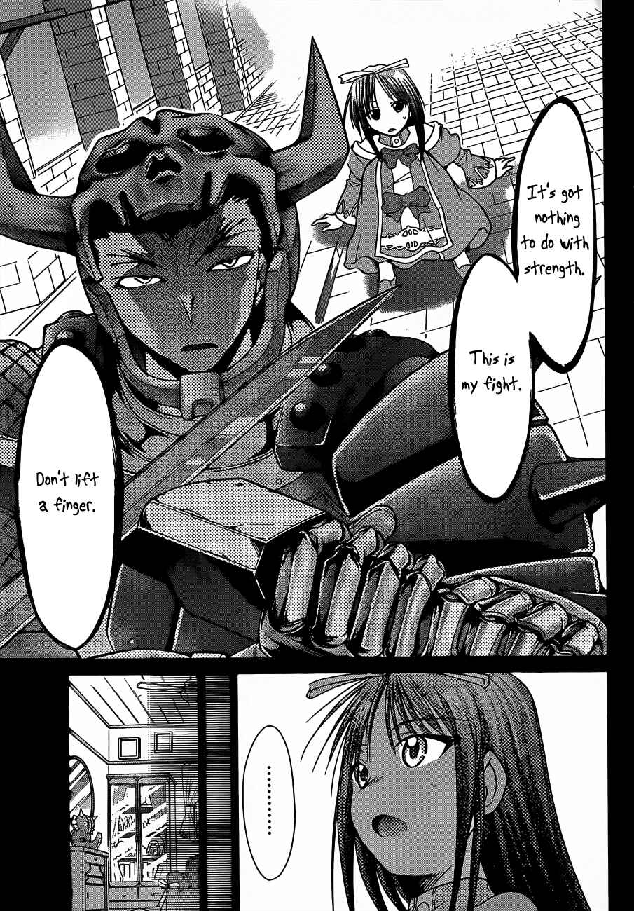 Page 17 Chapter 37 Denpa Kyoushi
