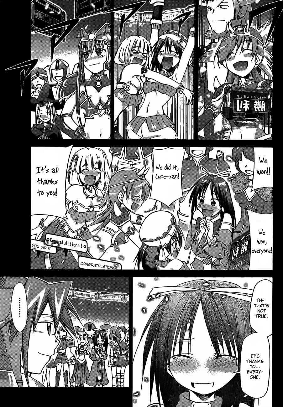 Page 7 Chapter 37 Denpa Kyoushi