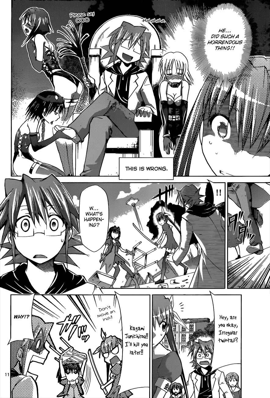 Page 10 Chapter 74 Denpa Kyoushi
