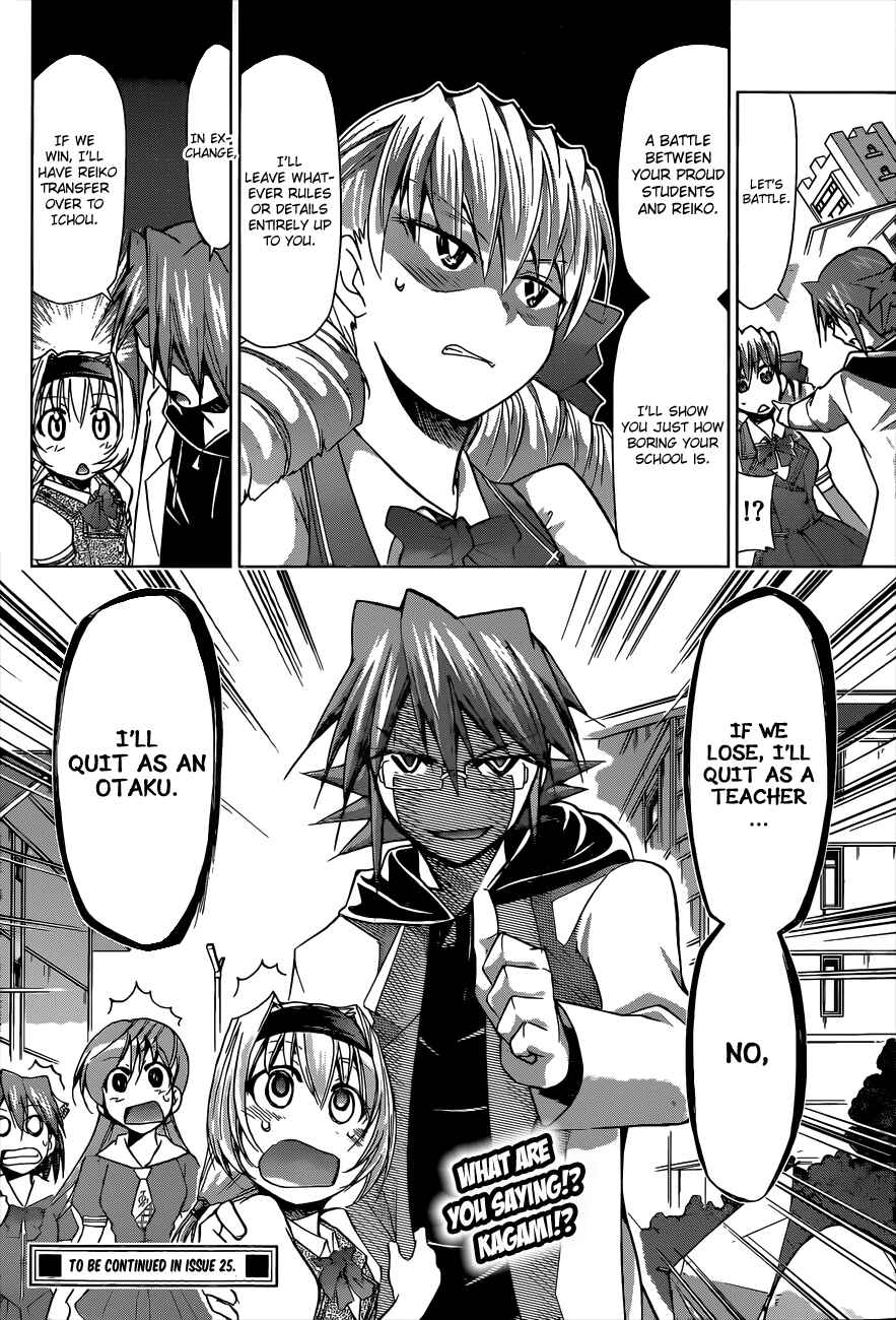 Page 18 Chapter 74 Denpa Kyoushi
