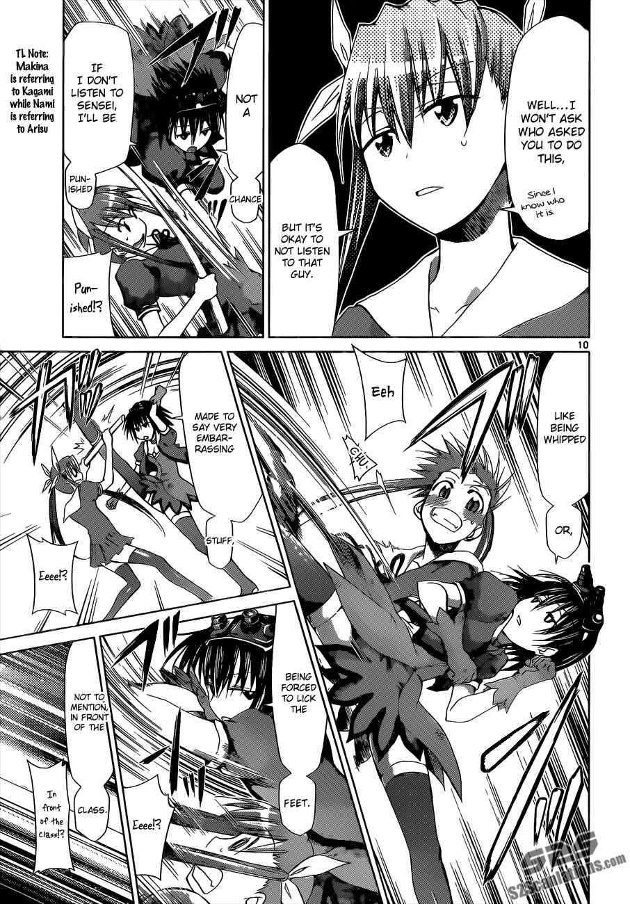 Page 9 Chapter 74 Denpa Kyoushi