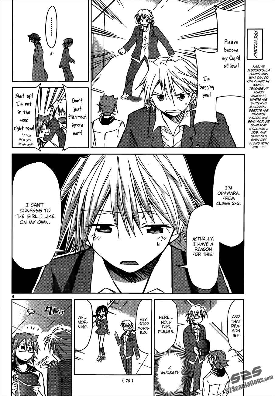 Page 4 Chapter 49 Denpa Kyoushi