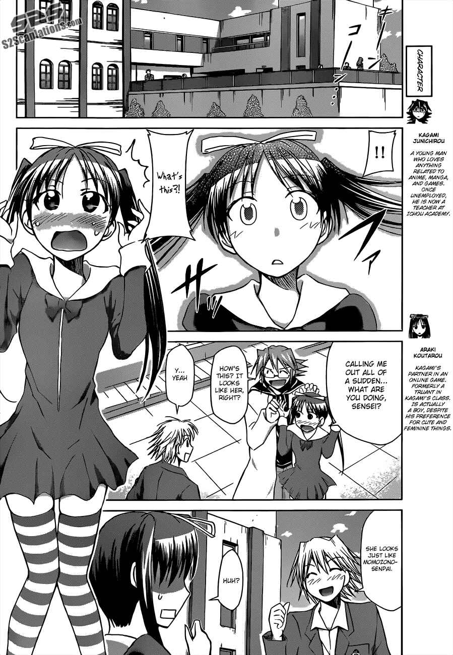 Page 6 Chapter 49 Denpa Kyoushi