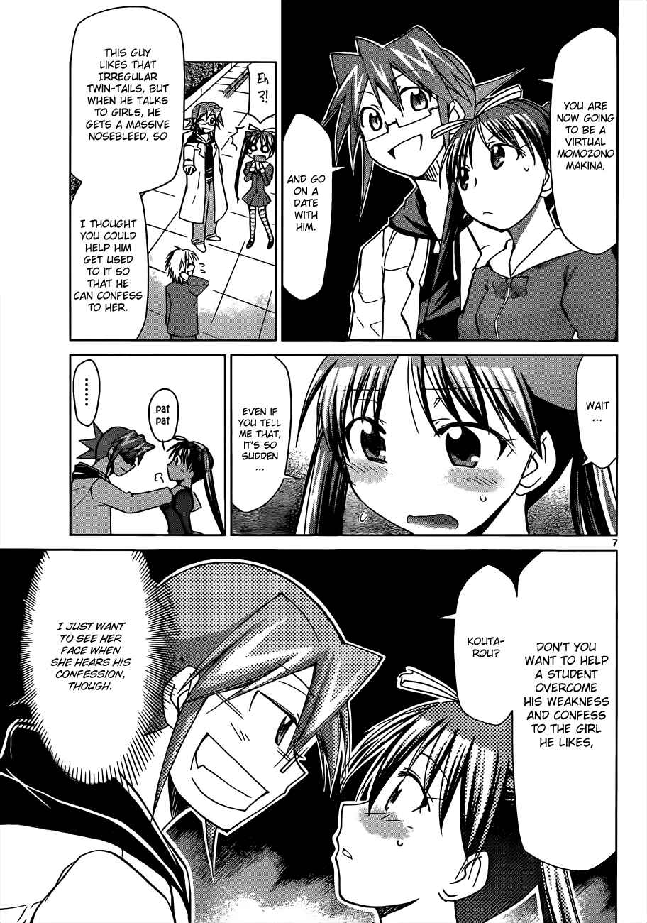 Page 7 Chapter 49 Denpa Kyoushi