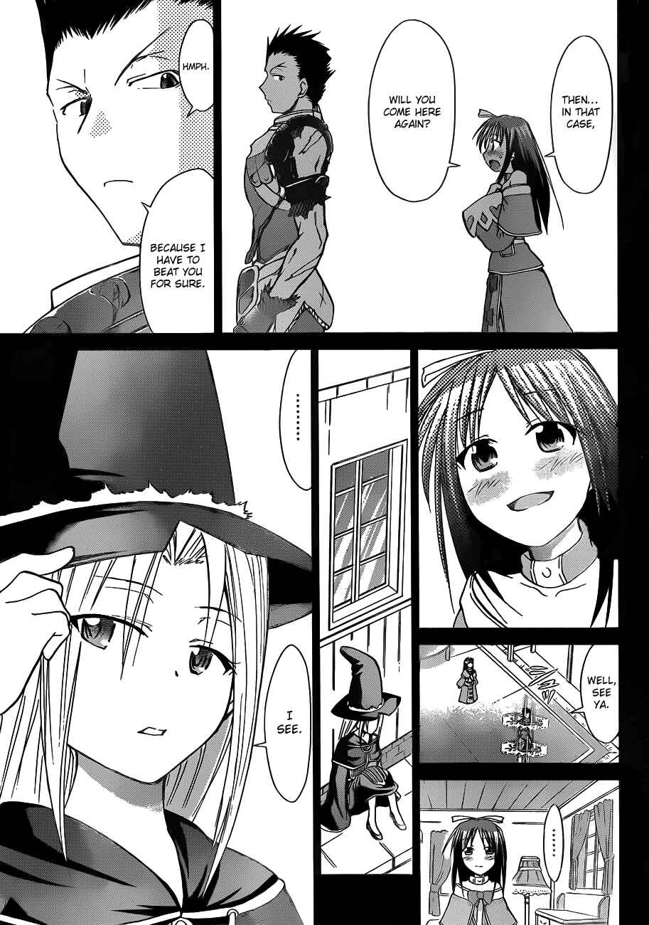 Page 3 Chapter 38 Denpa Kyoushi