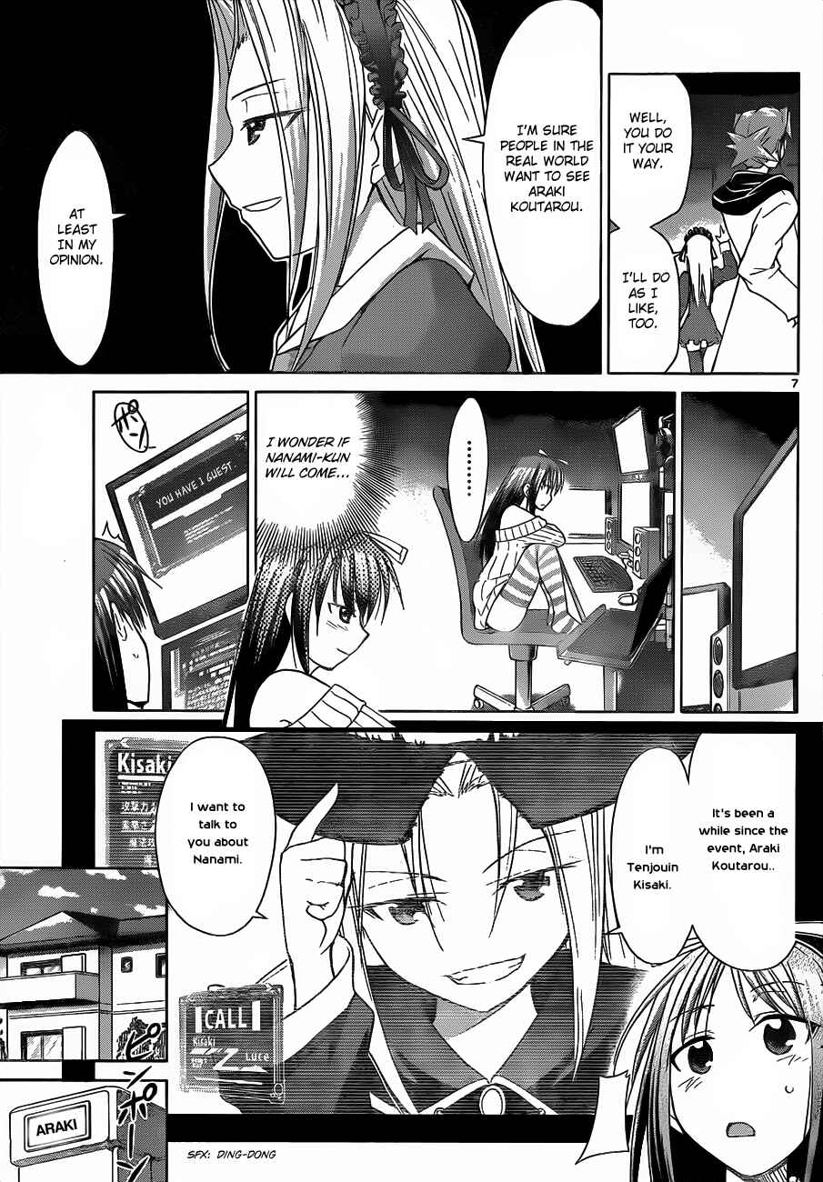 Page 7 Chapter 38 Denpa Kyoushi