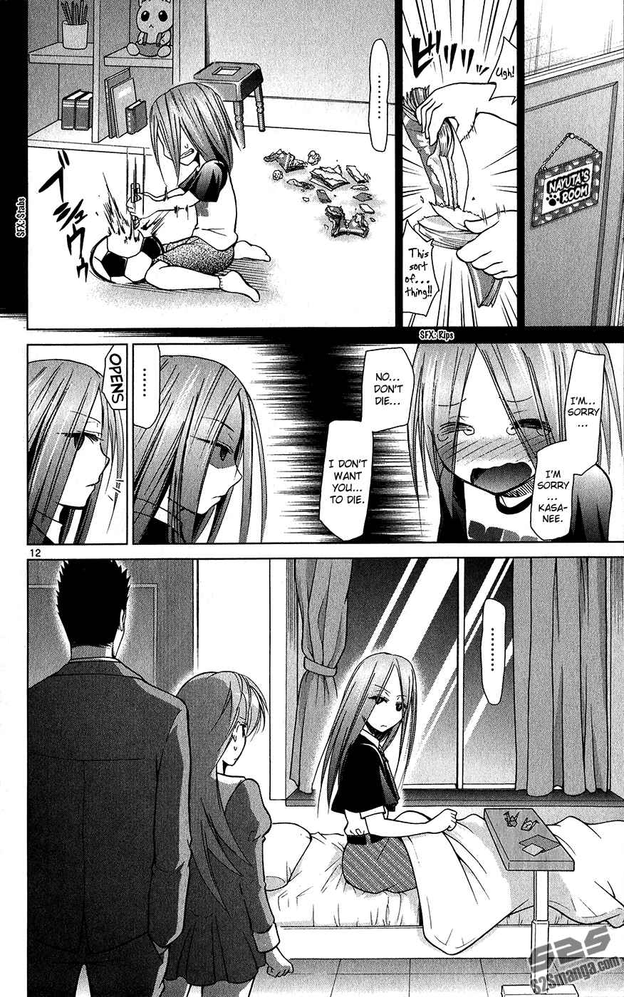 Page 17 Chapter 137 Denpa Kyoushi