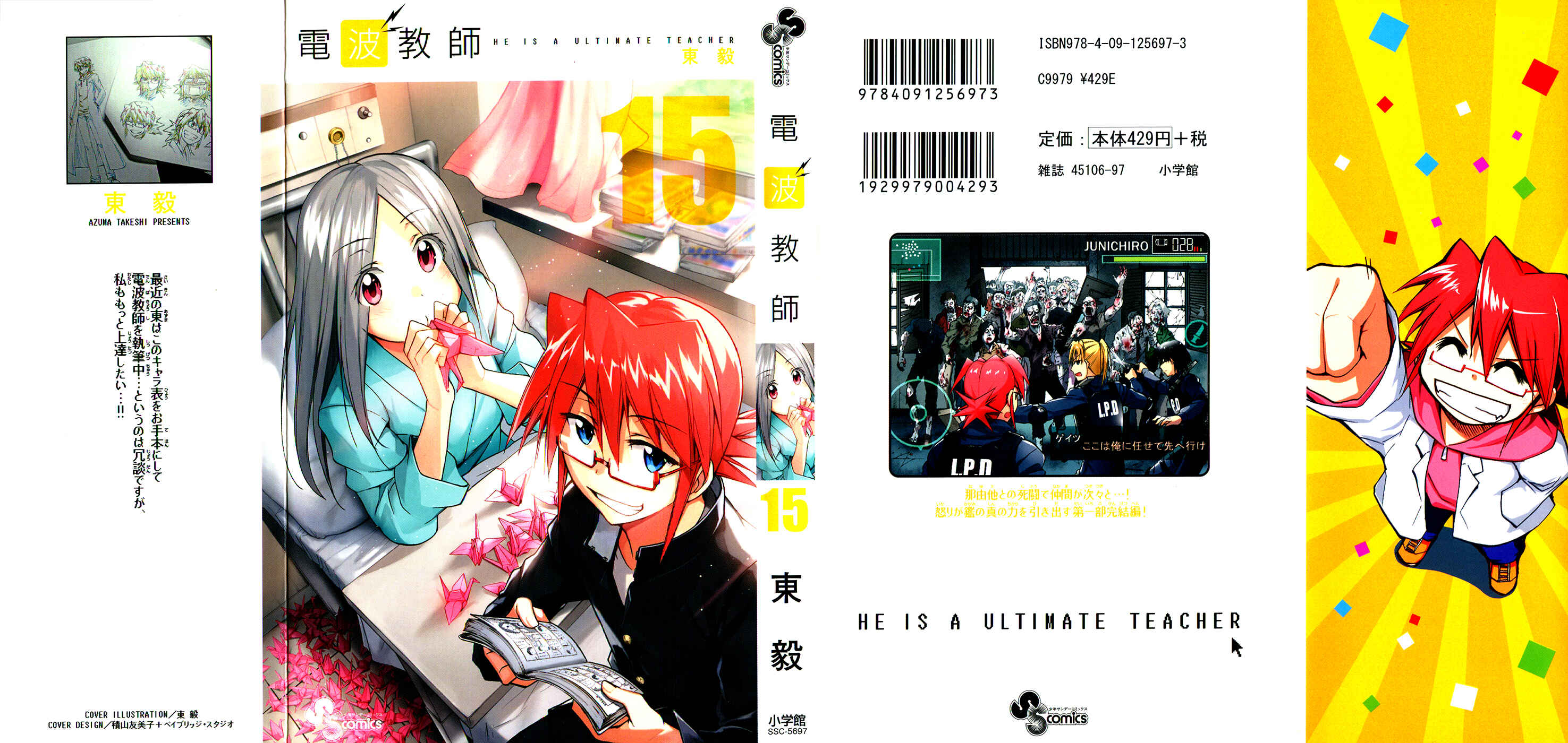 Page 2 Chapter 137 Denpa Kyoushi