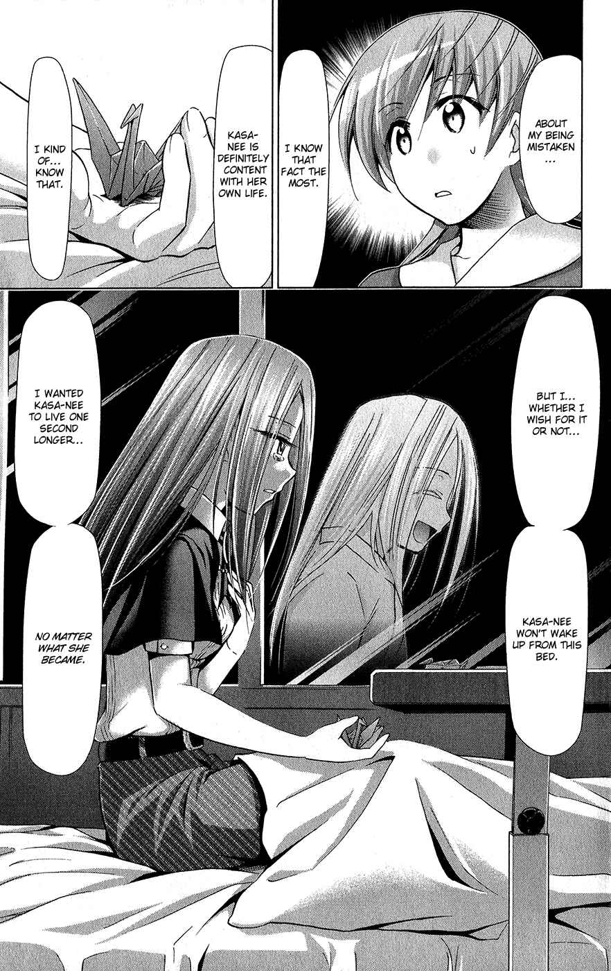 Page 20 Chapter 137 Denpa Kyoushi