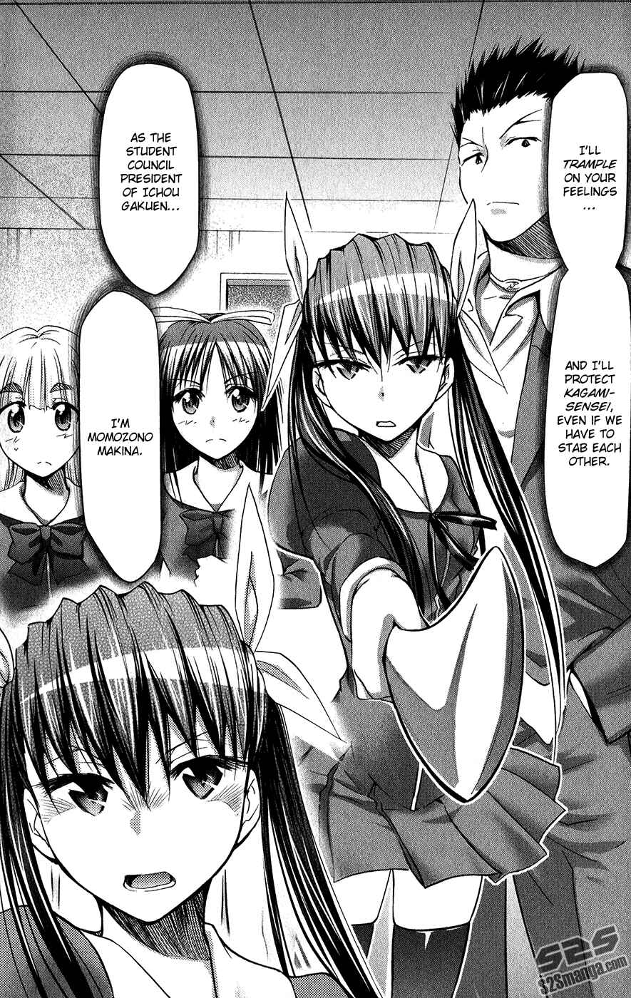 Page 23 Chapter 137 Denpa Kyoushi