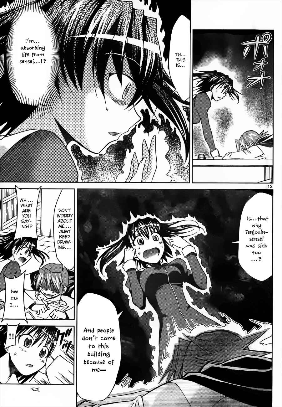 Page 11 Chapter 44 Denpa Kyoushi