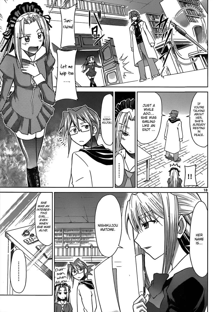 Page 17 Chapter 44 Denpa Kyoushi
