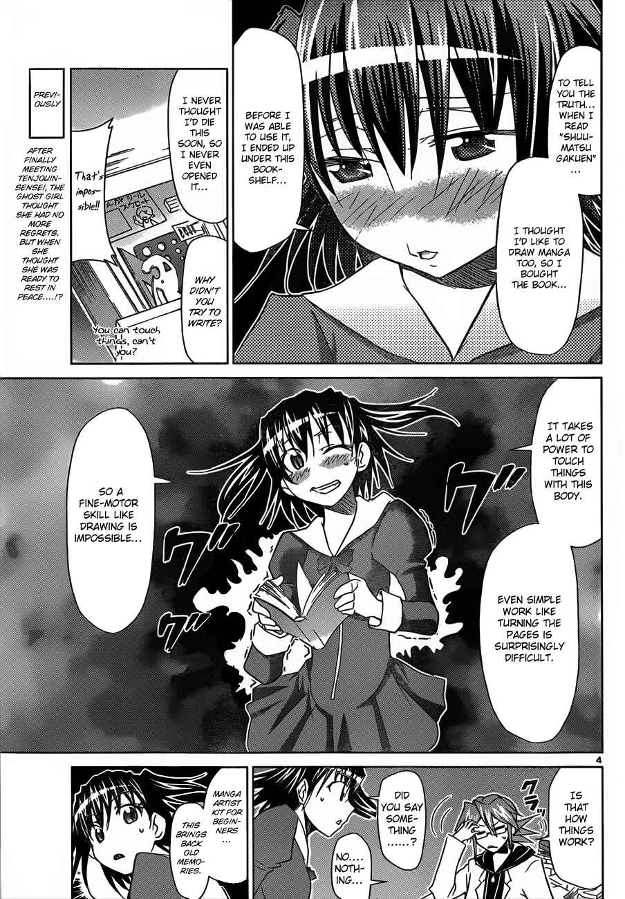 Page 3 Chapter 44 Denpa Kyoushi