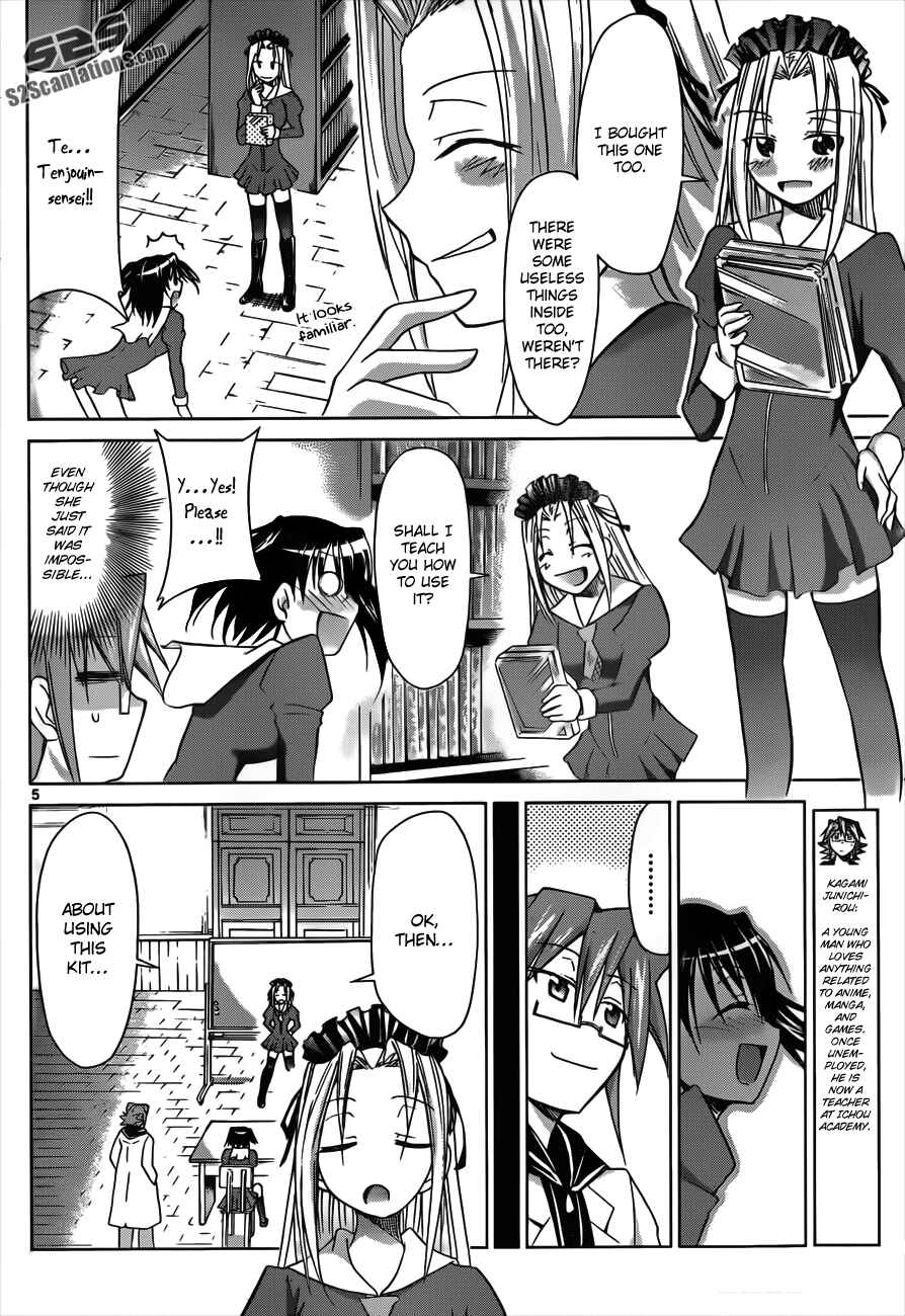 Page 4 Chapter 44 Denpa Kyoushi