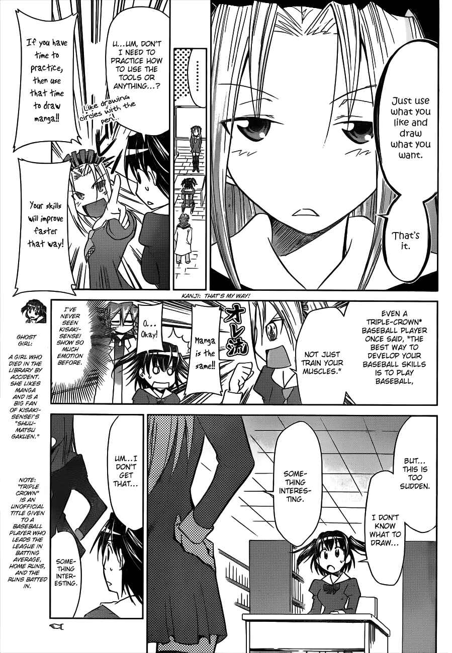 Page 5 Chapter 44 Denpa Kyoushi