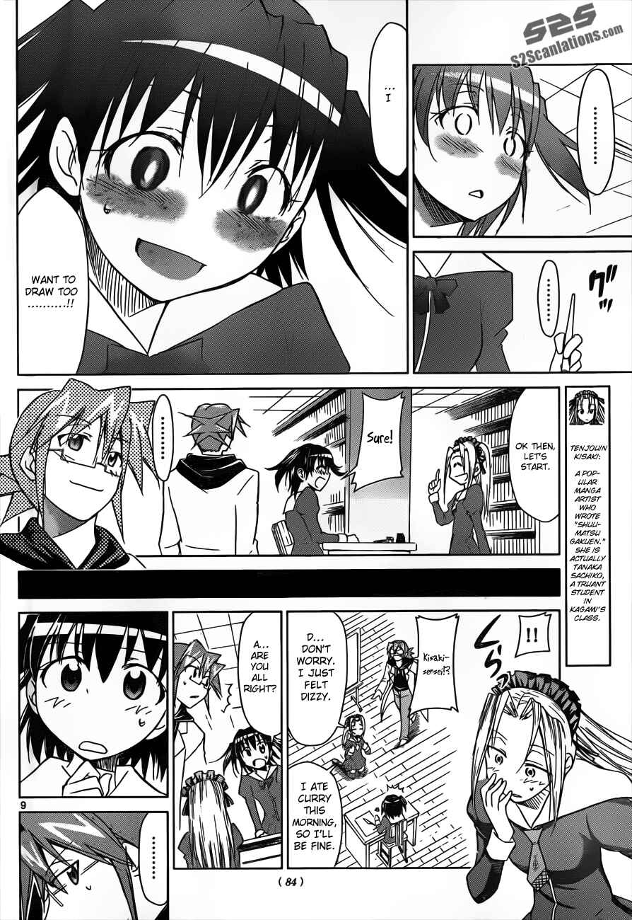 Page 8 Chapter 44 Denpa Kyoushi