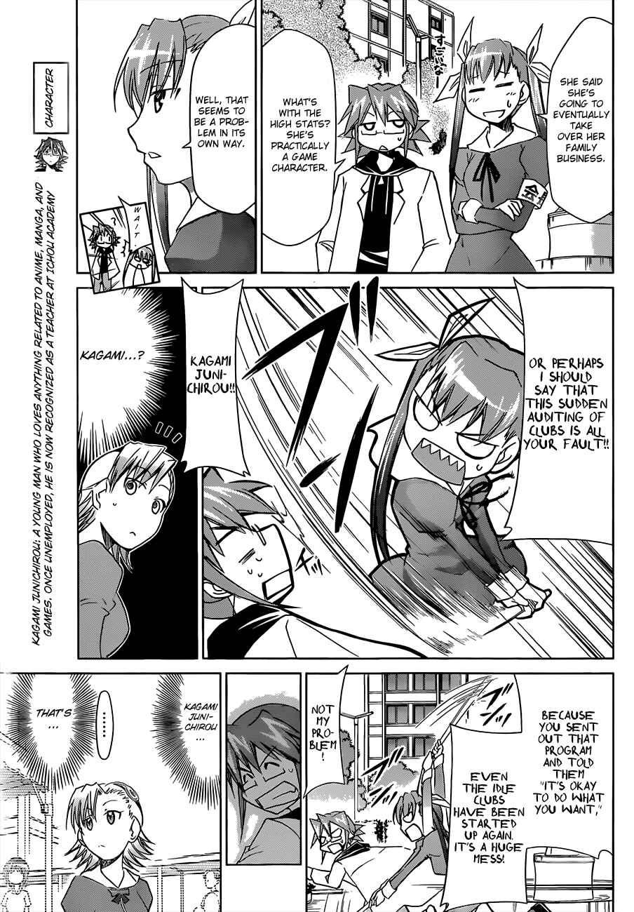 Page 11 Chapter 27 Denpa Kyoushi