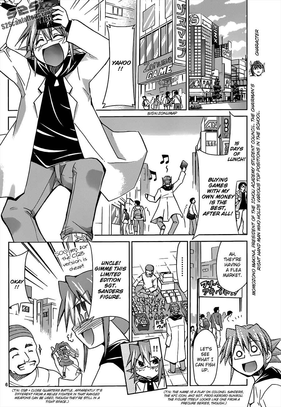 Page 12 Chapter 27 Denpa Kyoushi