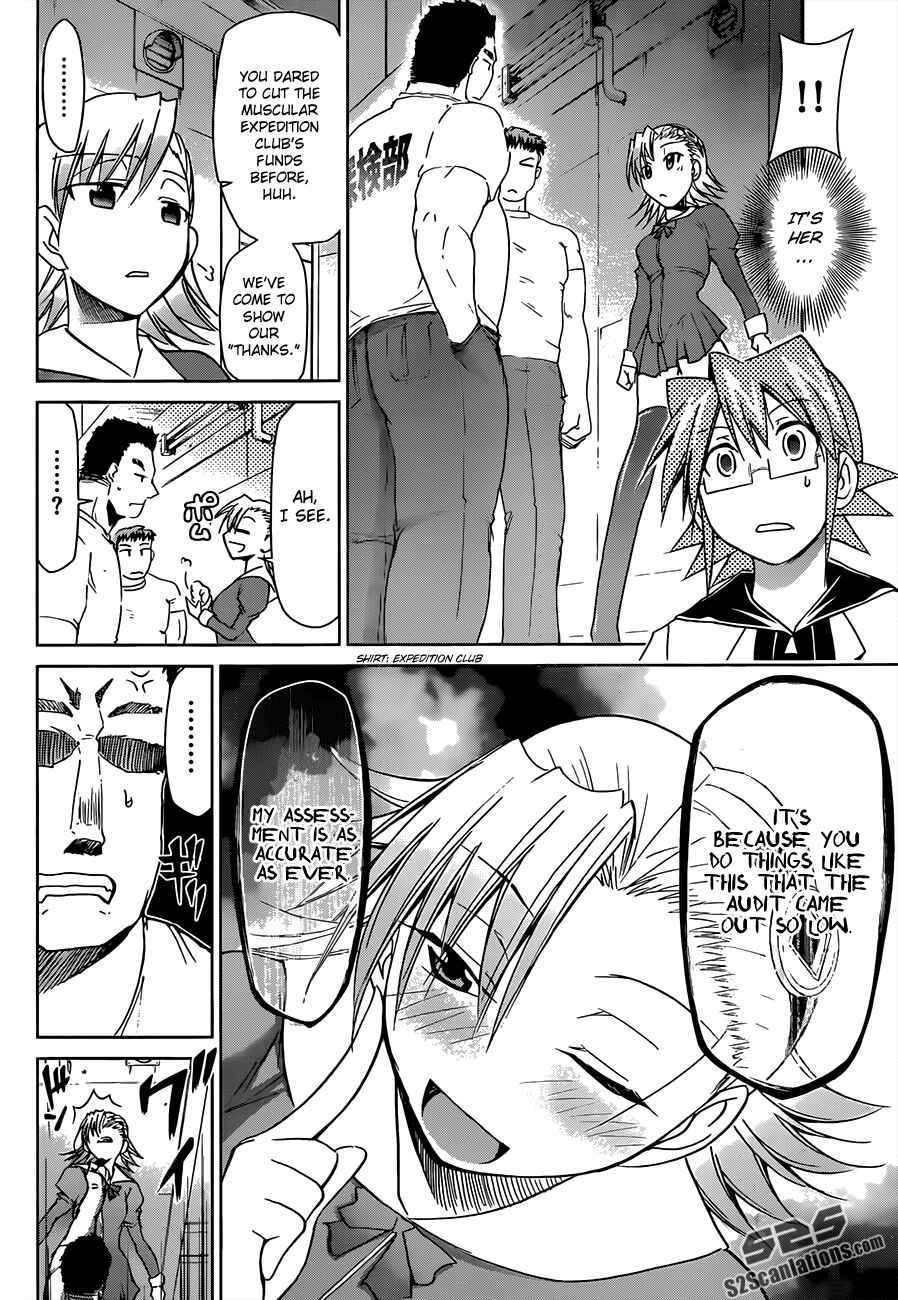 Page 16 Chapter 27 Denpa Kyoushi