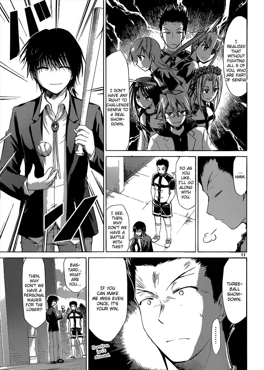 Page 12 Chapter 121 Denpa Kyoushi