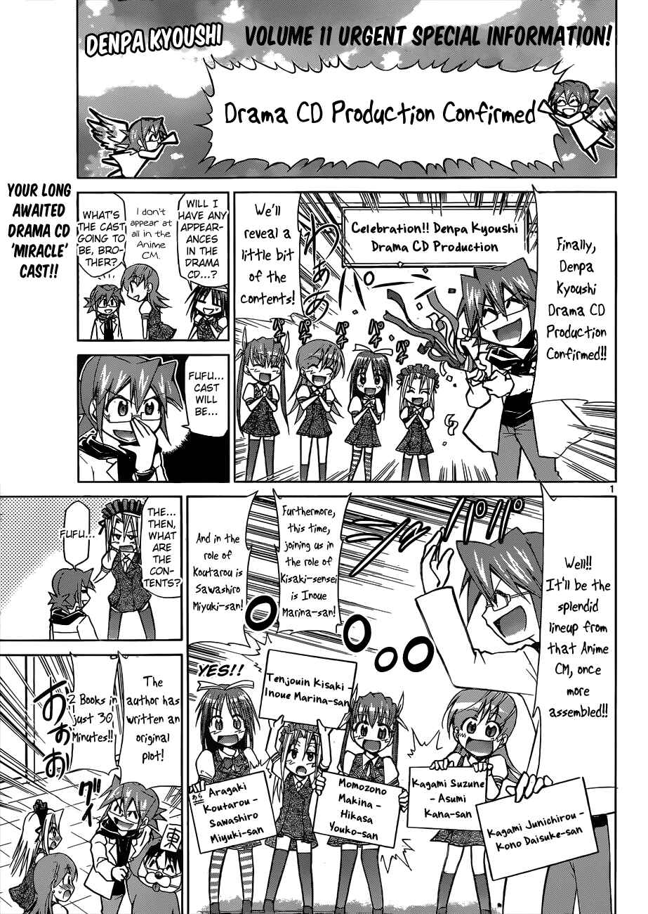 Page 20 Chapter 121 Denpa Kyoushi