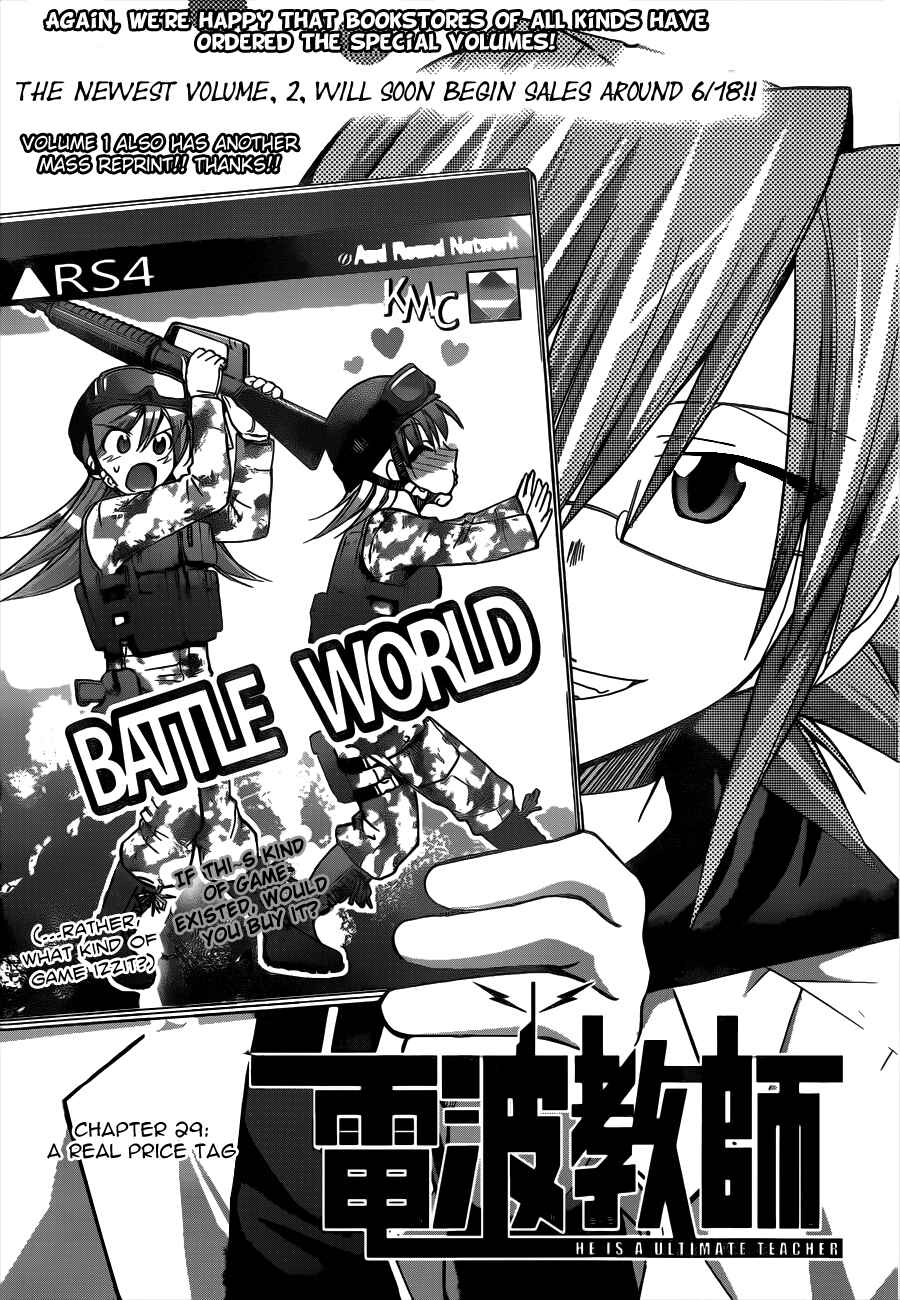 Page 1 Chapter 29 Denpa Kyoushi