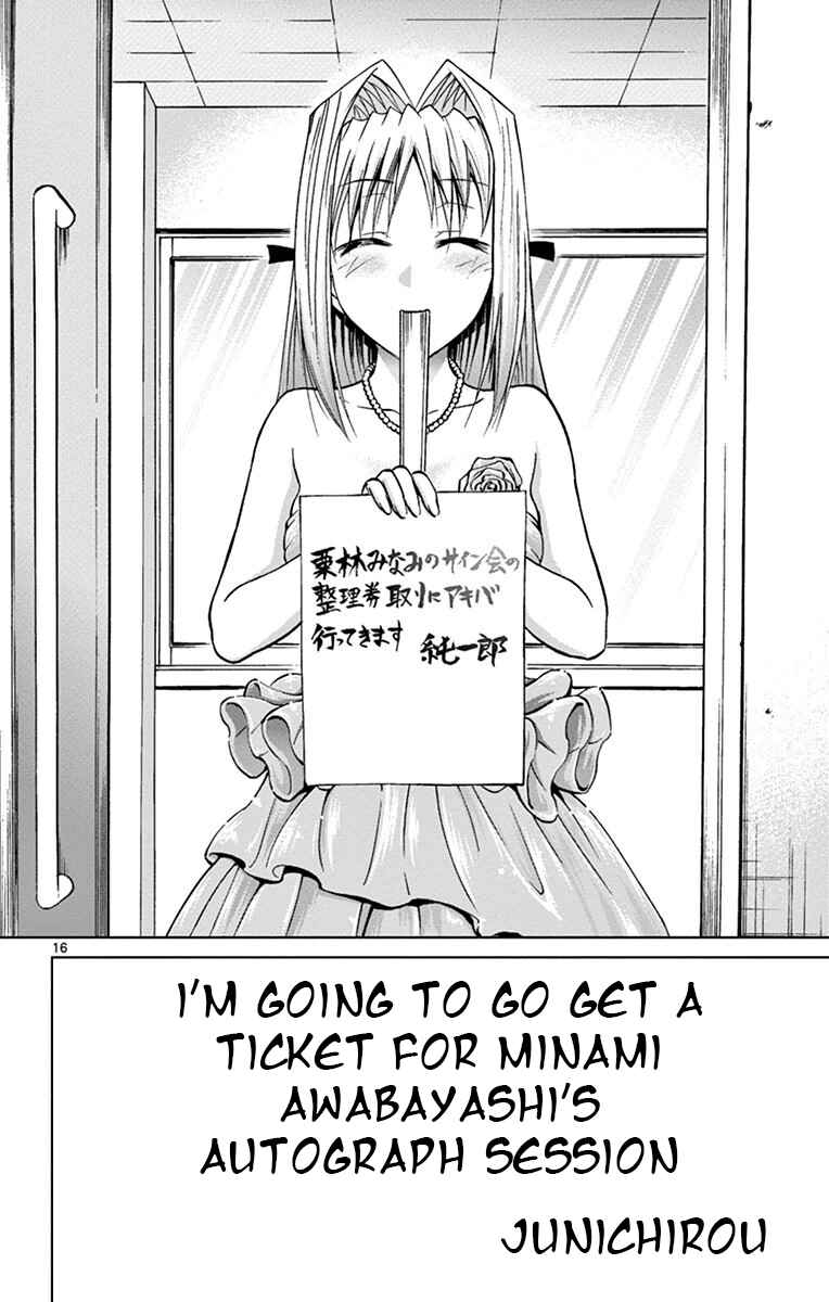Page 16 Chapter 146 Denpa Kyoushi