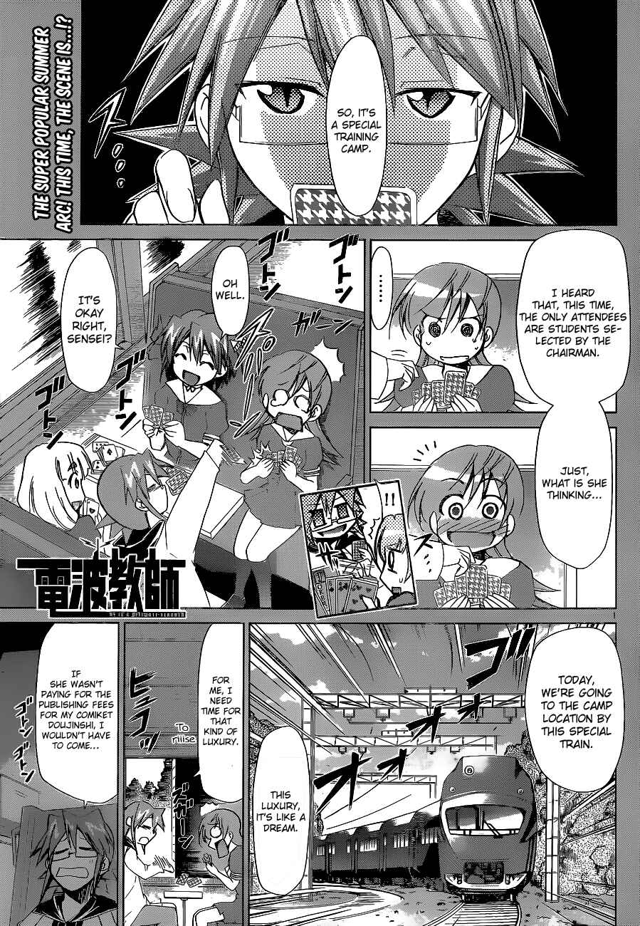 Page 1 Chapter 65 Denpa Kyoushi