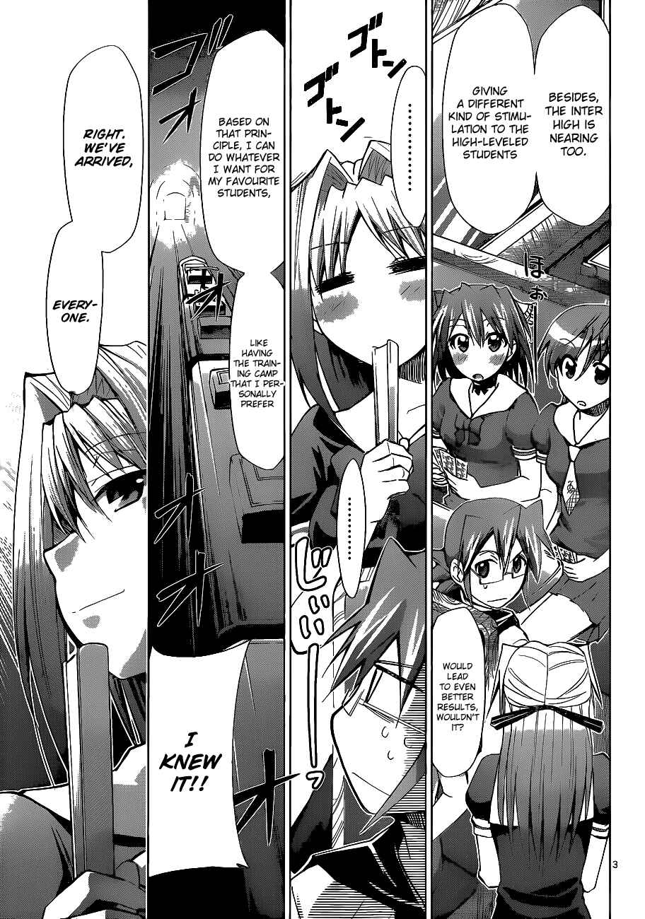 Page 3 Chapter 65 Denpa Kyoushi