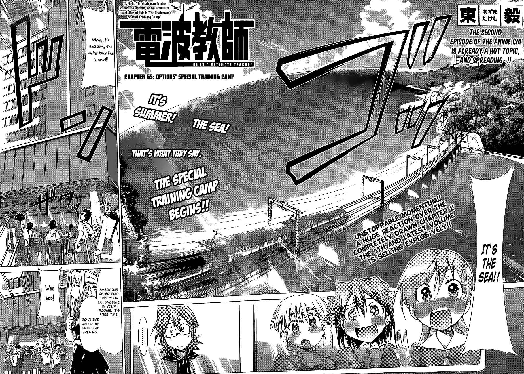 Page 4 Chapter 65 Denpa Kyoushi