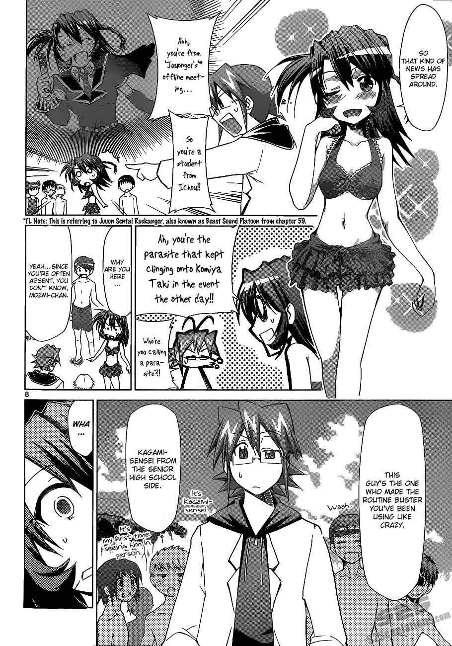 Page 7 Chapter 65 Denpa Kyoushi