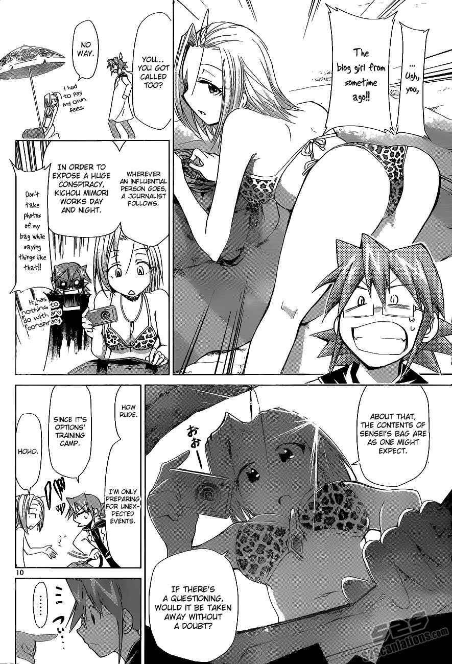 Page 9 Chapter 65 Denpa Kyoushi
