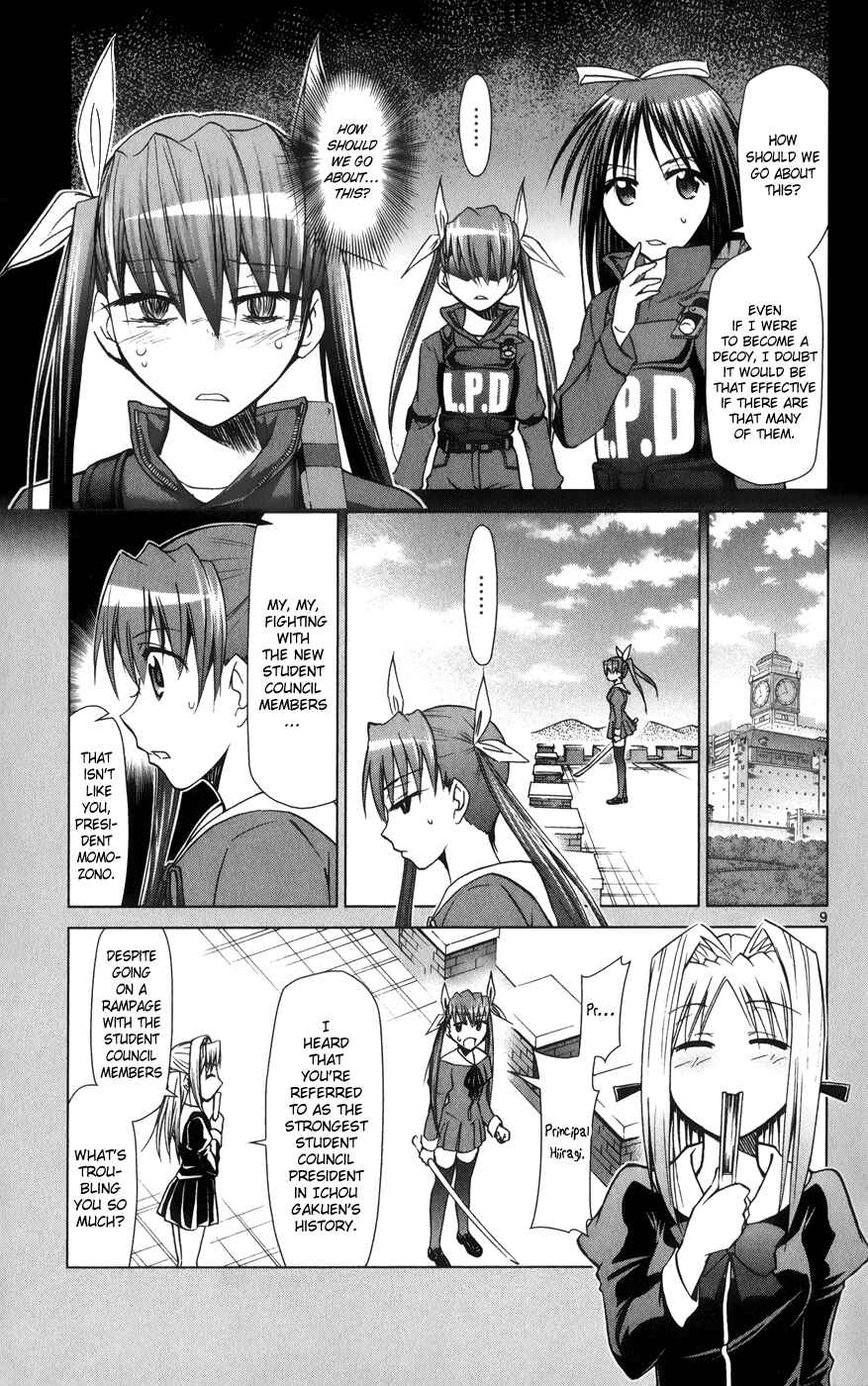Page 10 Chapter 141 Denpa Kyoushi
