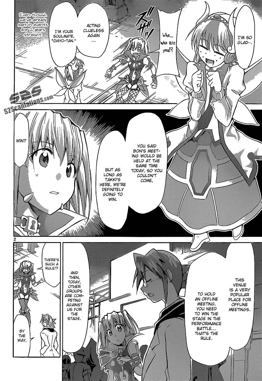 Page 2 Chapter 59 Denpa Kyoushi