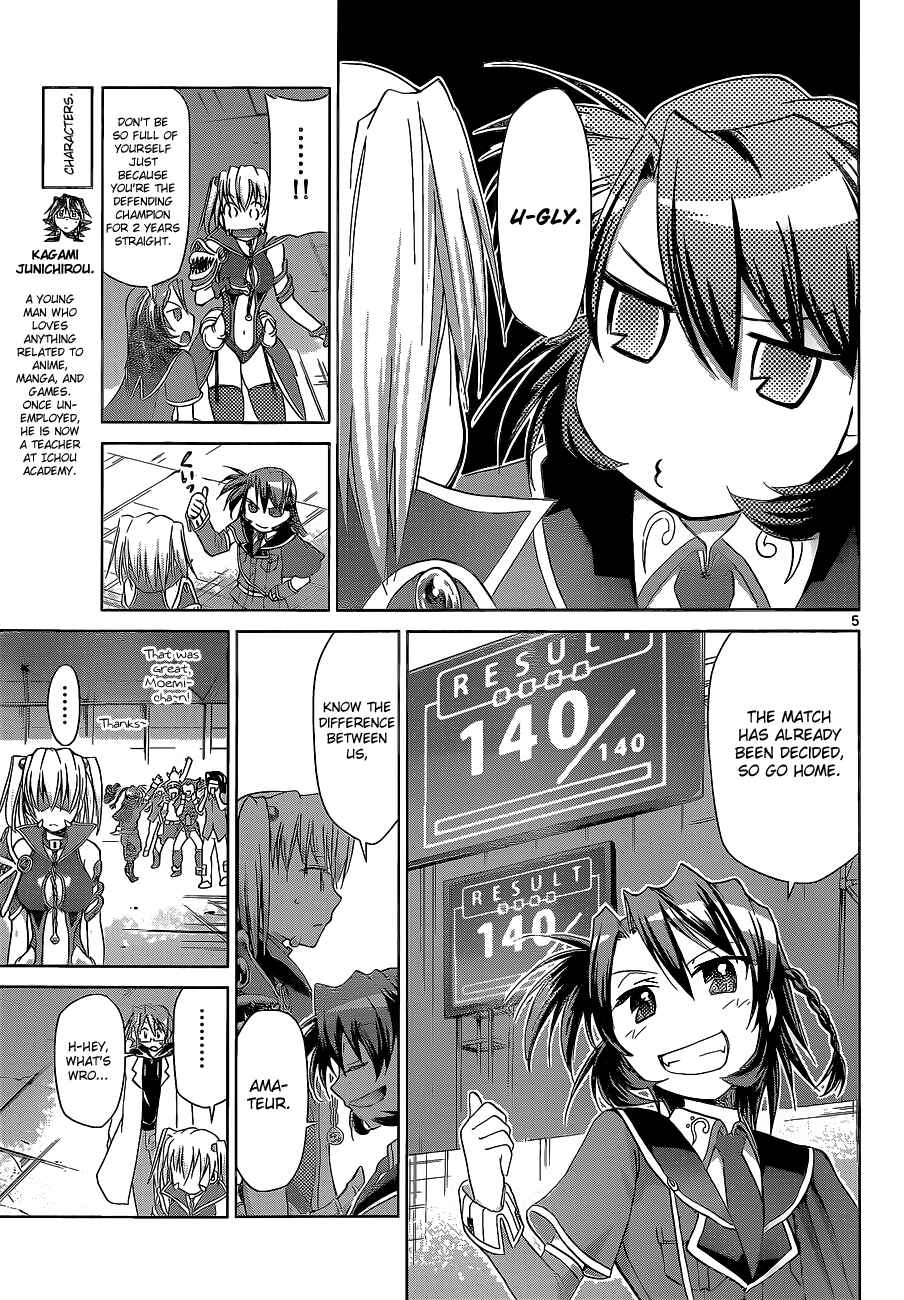 Page 5 Chapter 59 Denpa Kyoushi