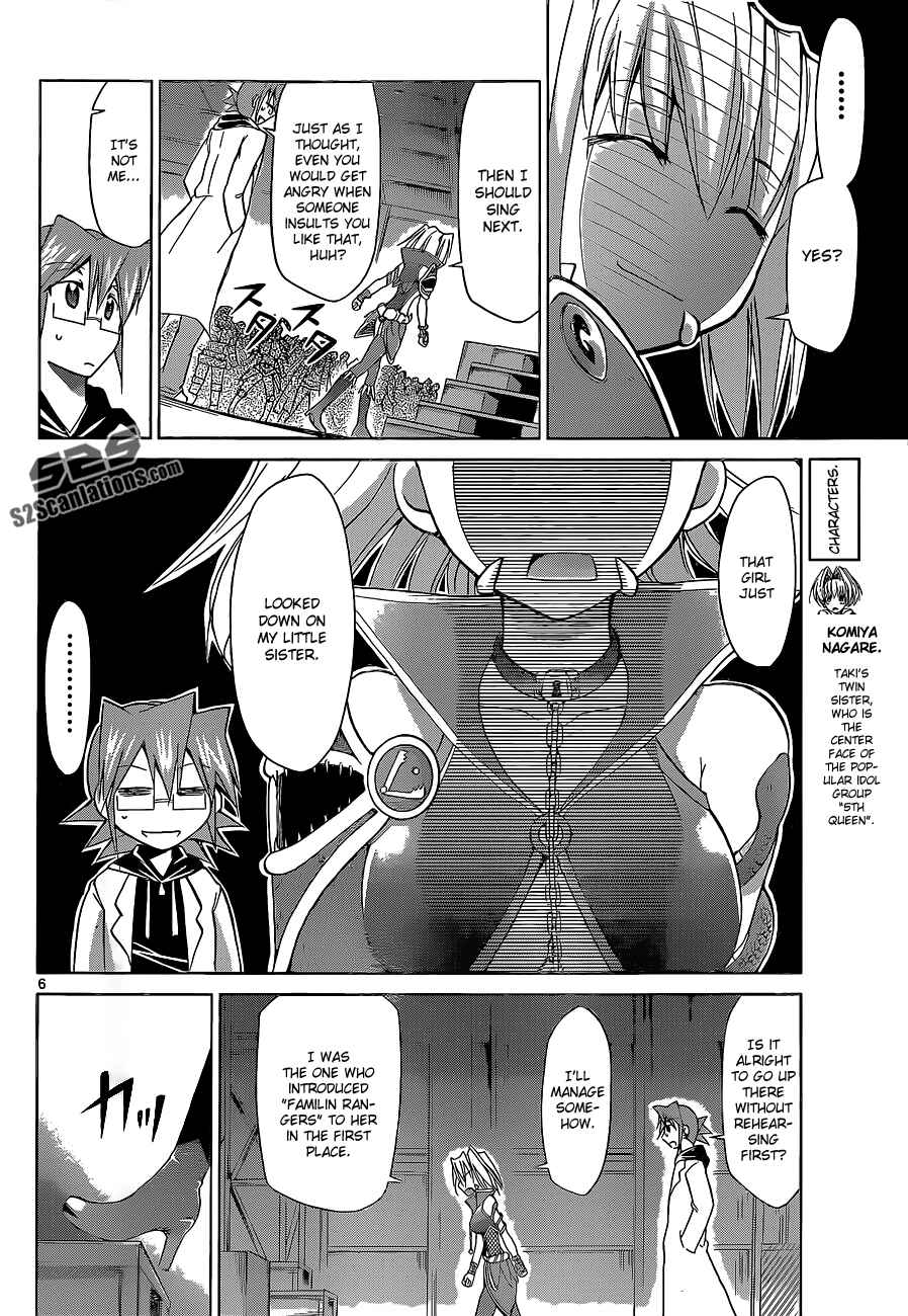 Page 6 Chapter 59 Denpa Kyoushi