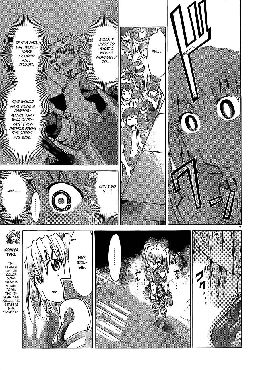 Page 7 Chapter 59 Denpa Kyoushi