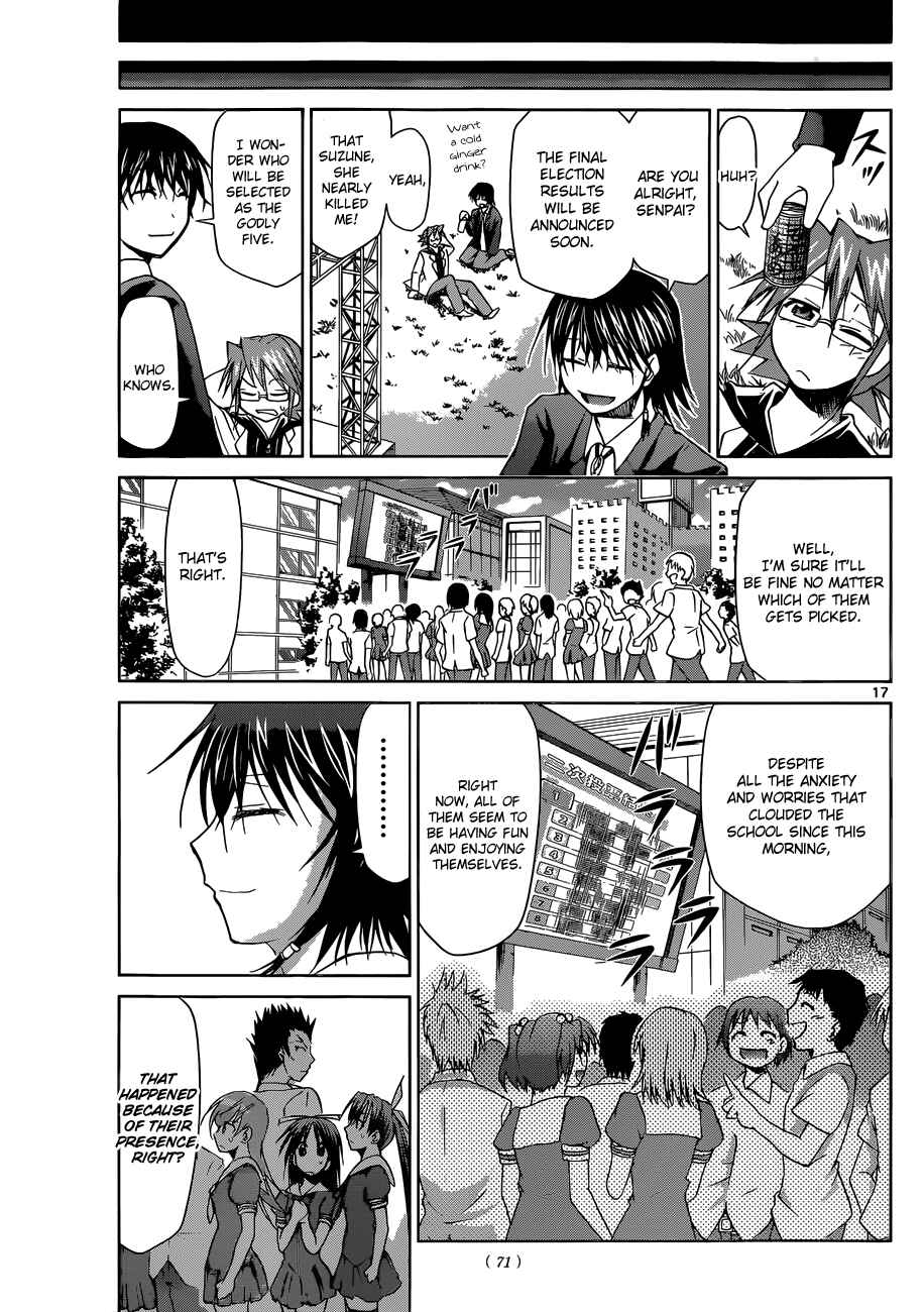 Page 17 Chapter 82 Denpa Kyoushi