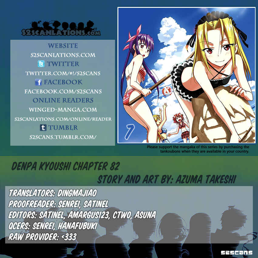 Page 19 Chapter 82 Denpa Kyoushi