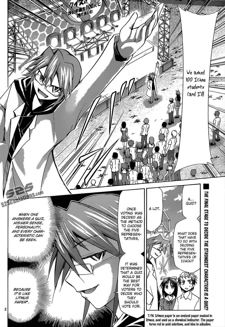 Page 2 Chapter 82 Denpa Kyoushi