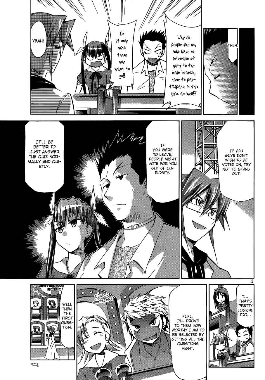 Page 3 Chapter 82 Denpa Kyoushi