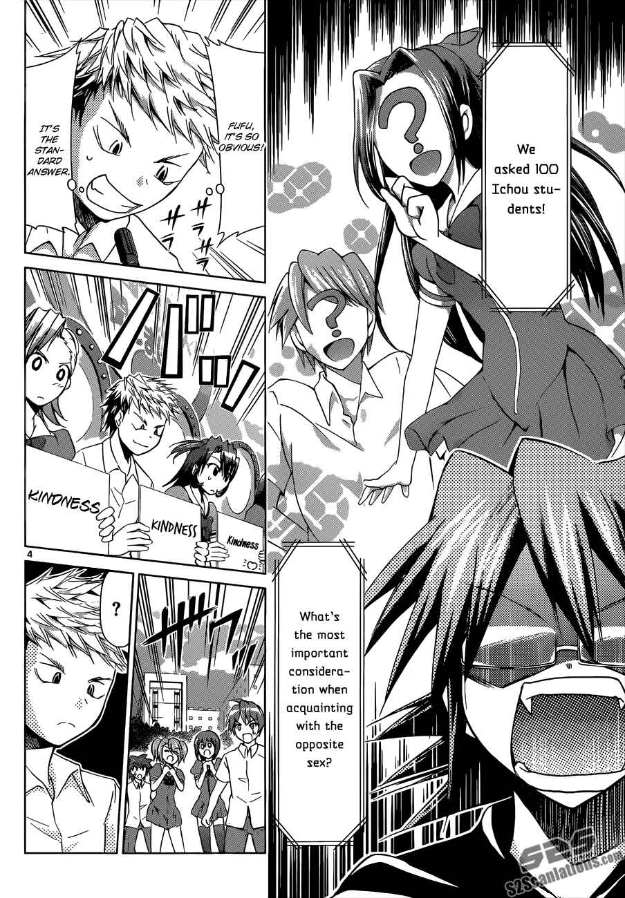 Page 4 Chapter 82 Denpa Kyoushi
